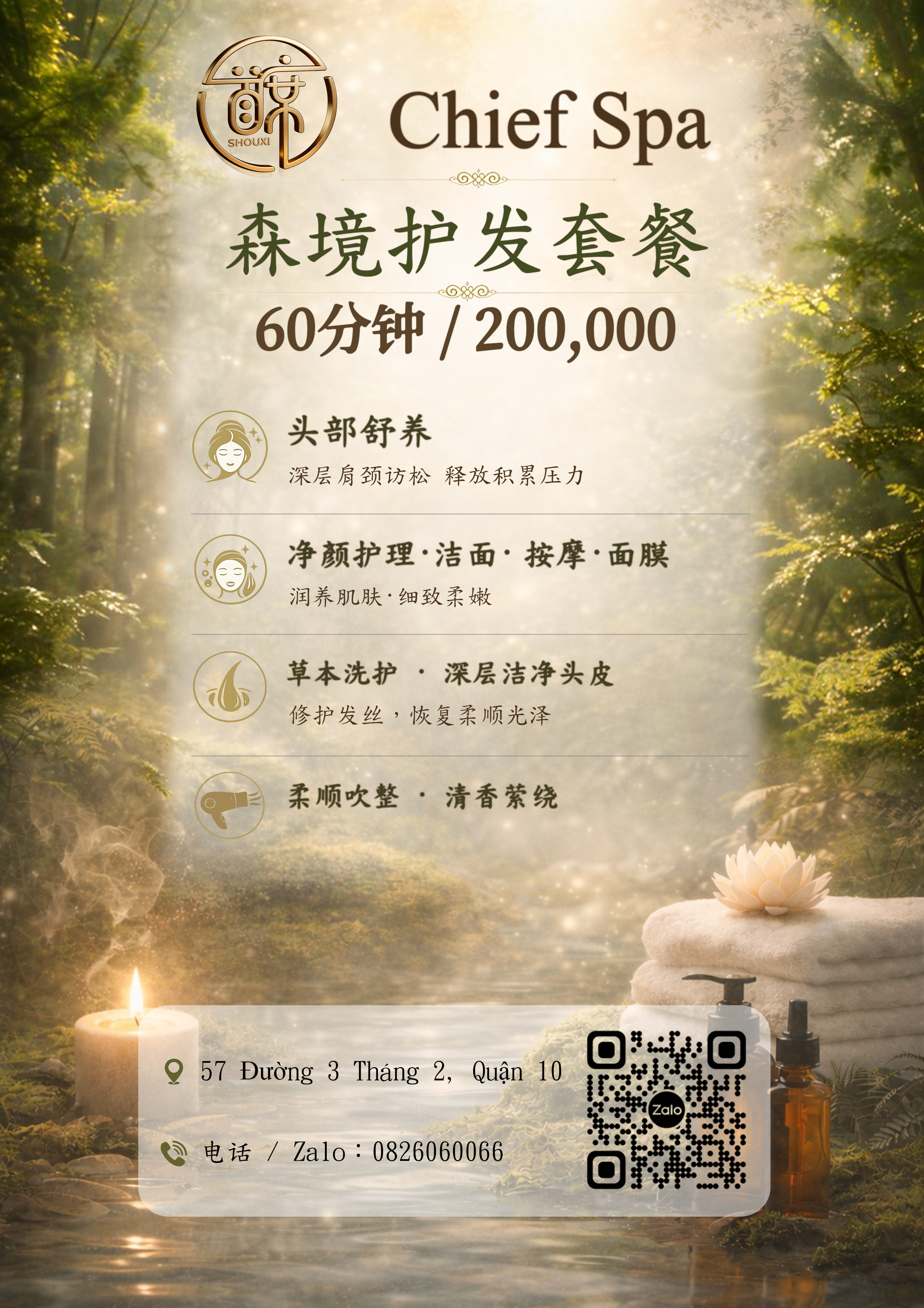 CHIEF SPA massage spa price menu for District 10 Ho Chi Minh customers | 胡志明第10郡，KKV Q10附近